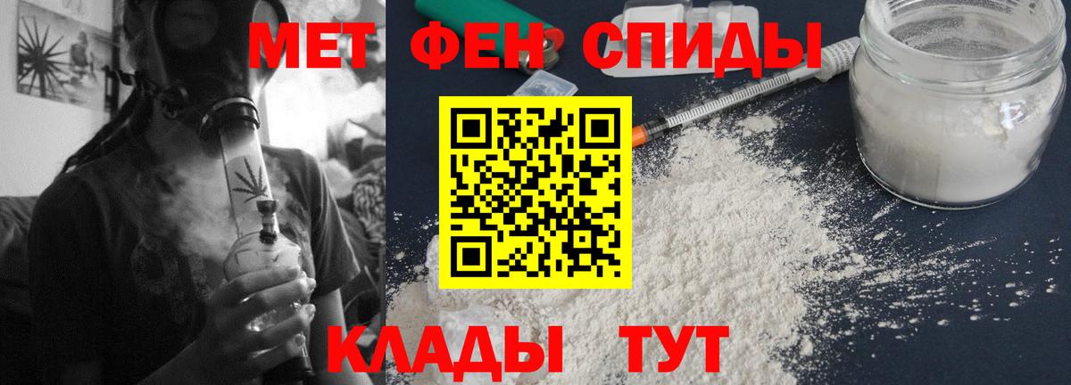 Amphetamine Розовый Ачинск