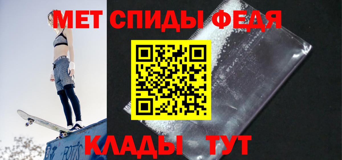 АМФЕТАМИН Premium  Вход с VPN  Amphetamine  Ачинск 