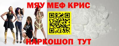 амф Братск