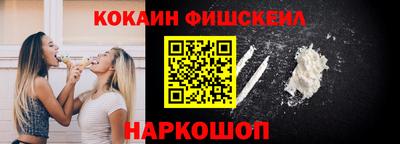 синтетический гашиш Владикавказ