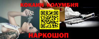индика Боровичи