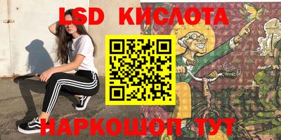 амф Братск