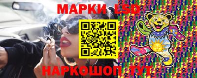 синтетический гашиш Владикавказ
