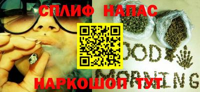 синтетический гашиш Владикавказ