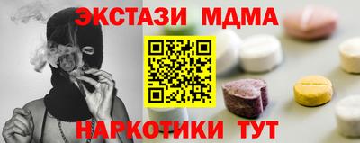 индика Боровичи