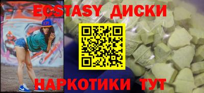 MDMA Premium VHQ Владивосток