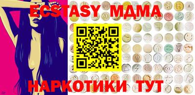 мдма Владимир