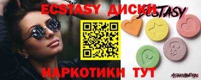 MDMA Premium VHQ Владивосток