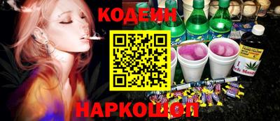 синтетический гашиш Владикавказ