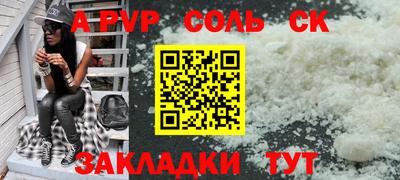 индика Боровичи