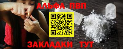 MDMA Premium VHQ Брянск