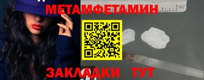 синтетический гашиш Владикавказ