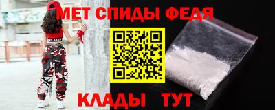 MDMA Premium VHQ Брянск