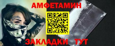синтетический гашиш Владикавказ