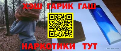 амф Братск