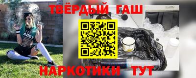 синтетический гашиш Владикавказ