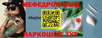 MDMA Premium VHQ Владивосток