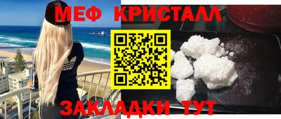 синтетический гашиш Владикавказ