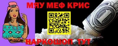 индика Боровичи
