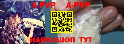 индика Боровичи