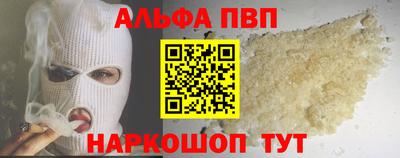 индика Боровичи