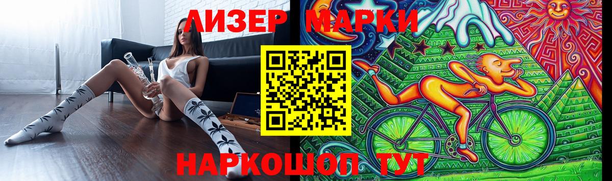 LSD-25 экстази кислота  Вход с VPN  Ачинск  LSD-25 экстази кислота 