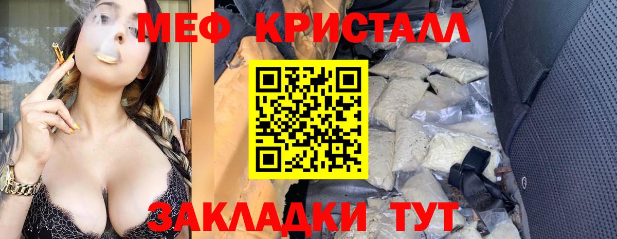МЯУ-МЯУ  Вход с VPN  Ачинск  МЯУ-МЯУ мяу мяу 