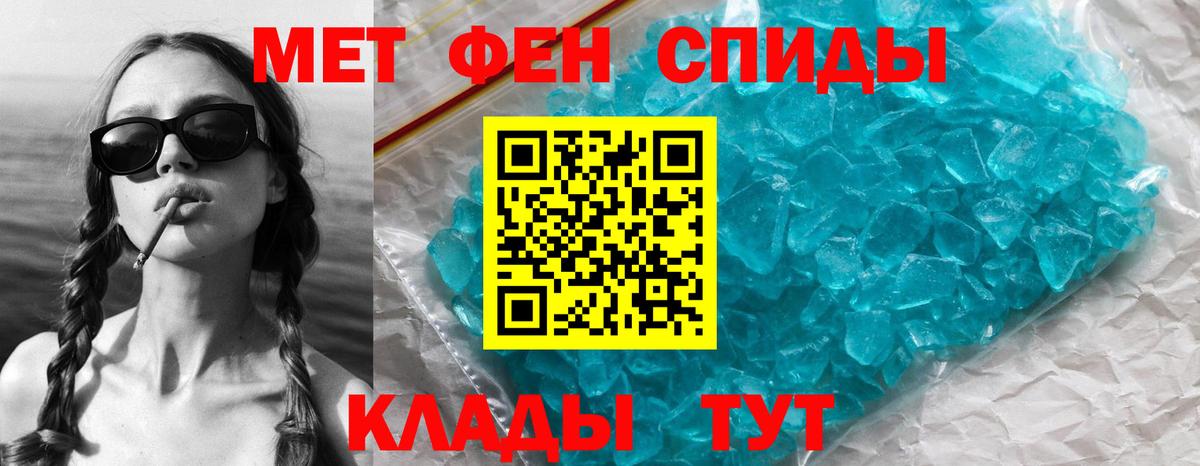 МЕТАМФЕТАМИН винт  МЕТАМФЕТАМИН винт  Ачинск  Вход с VPN 