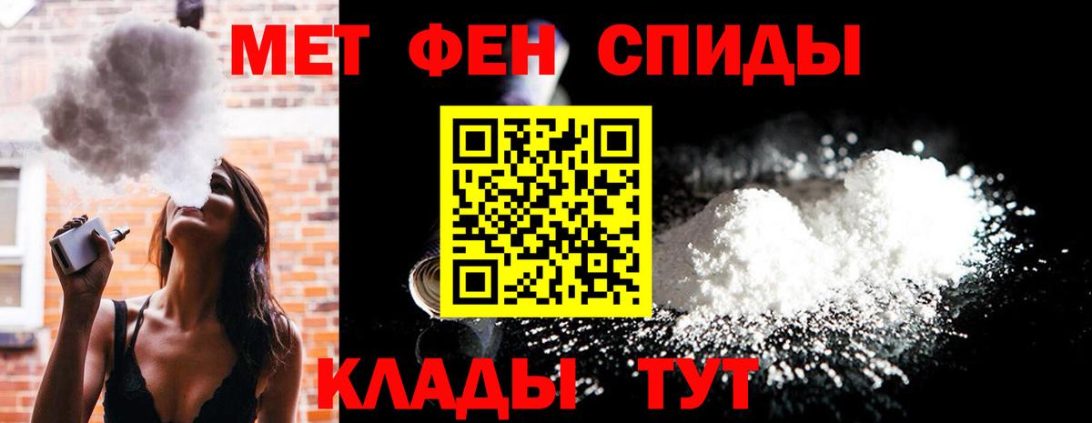 Первитин Декстрометамфетамин 99.9% Ачинск