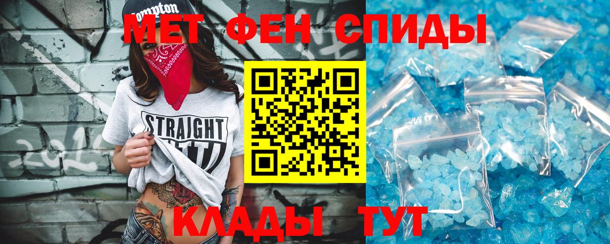 Мефедрон кристаллы  Ачинск  Гашиш  LSD-25  Вход с VPN  ГАШИШ  Конопля  COCAIN 