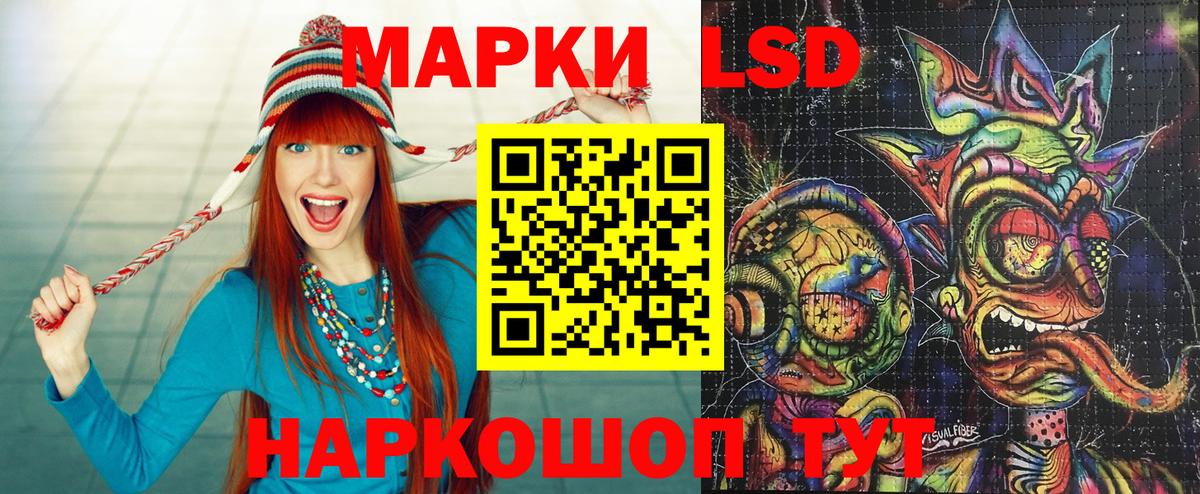 Марки N-bome 1,5мг Ачинск
