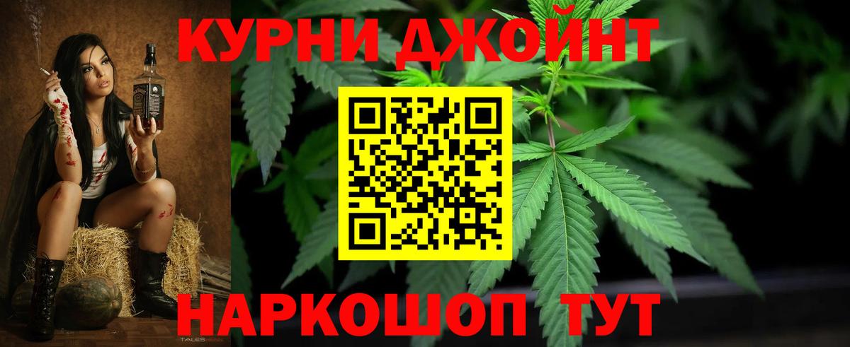 Конопля сатива  Конопля семена  Ачинск  Канабис VHQ  Вход с VPN  Марихуана марихуана 